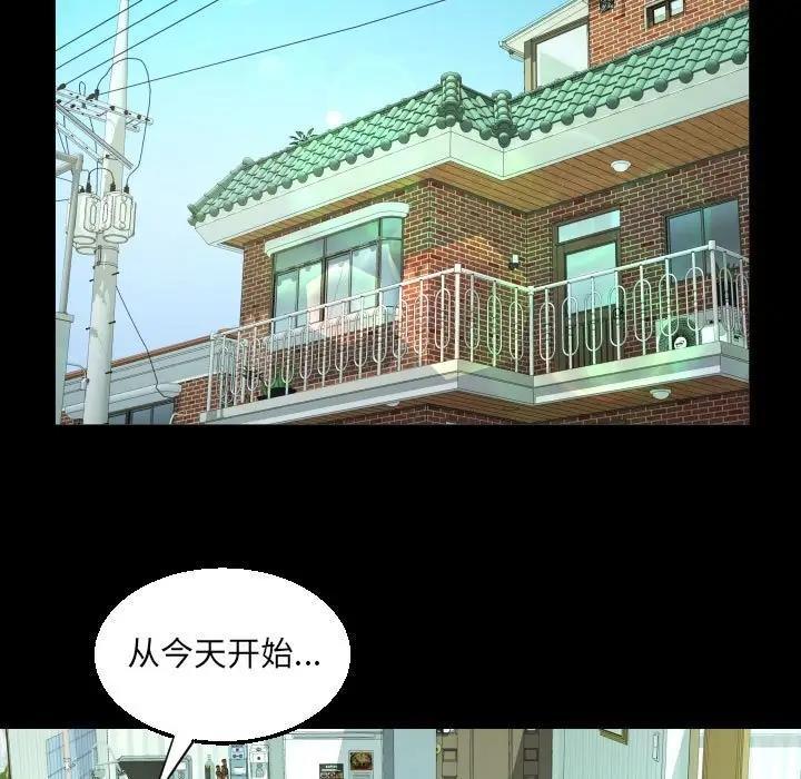 第119話