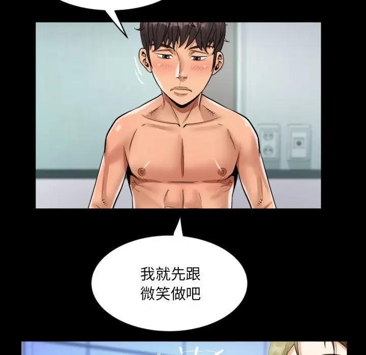 第121話