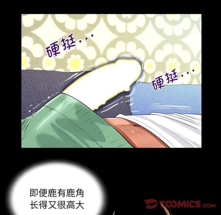 第125話