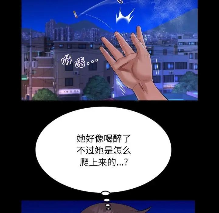 第128話