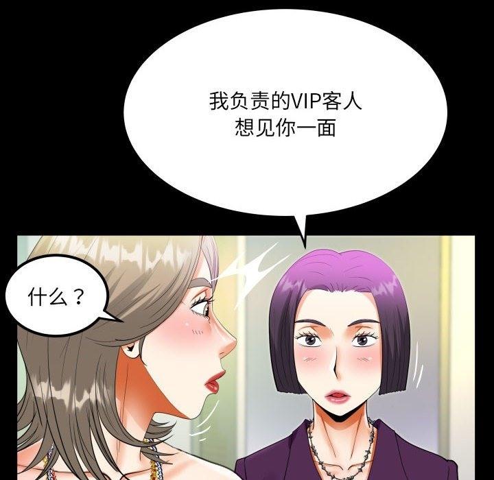 第129話