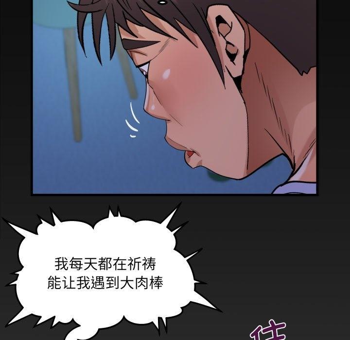 第129話