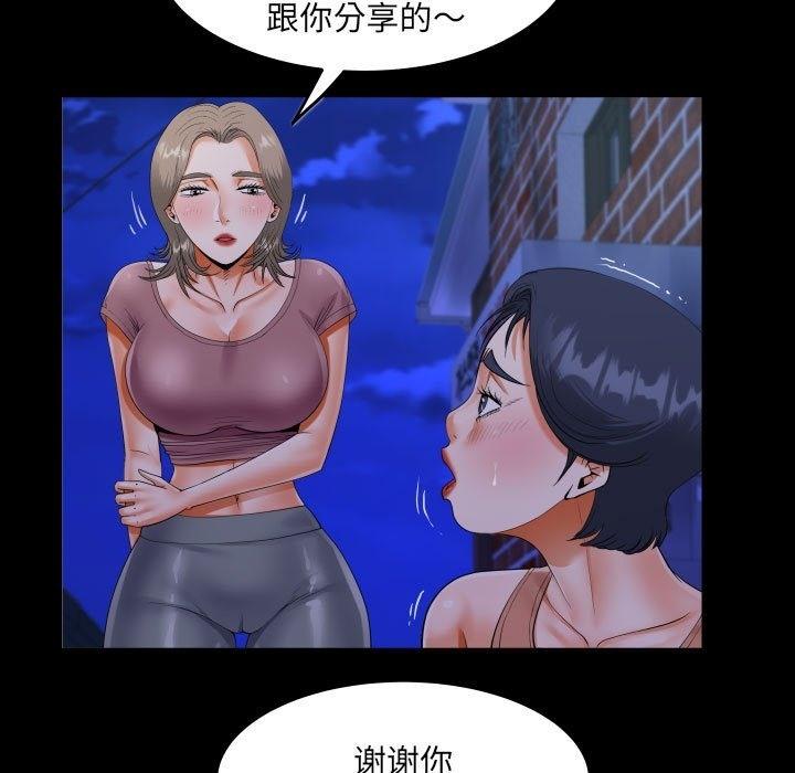 第131話