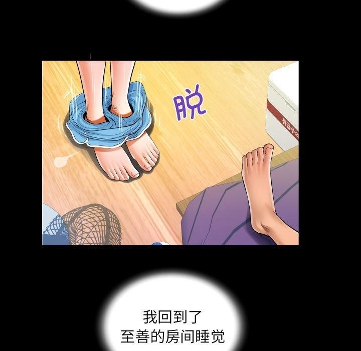 第131話