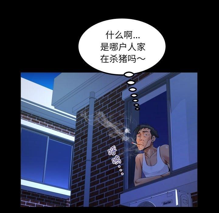 第131話