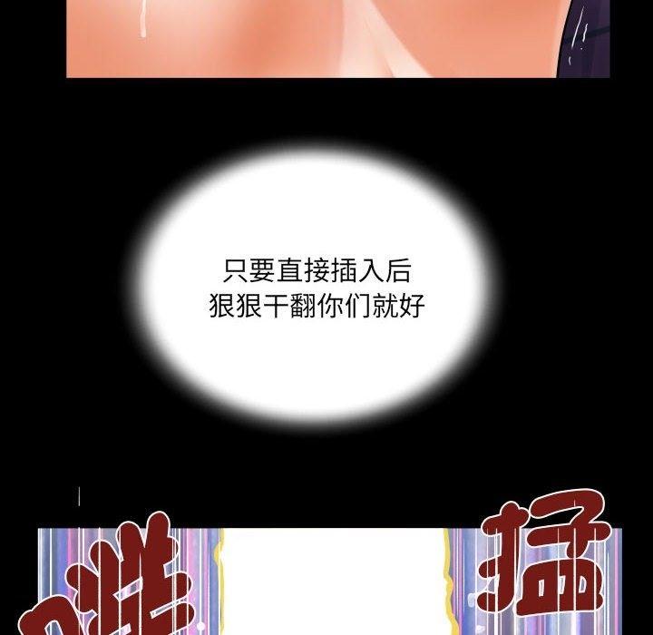 第131話