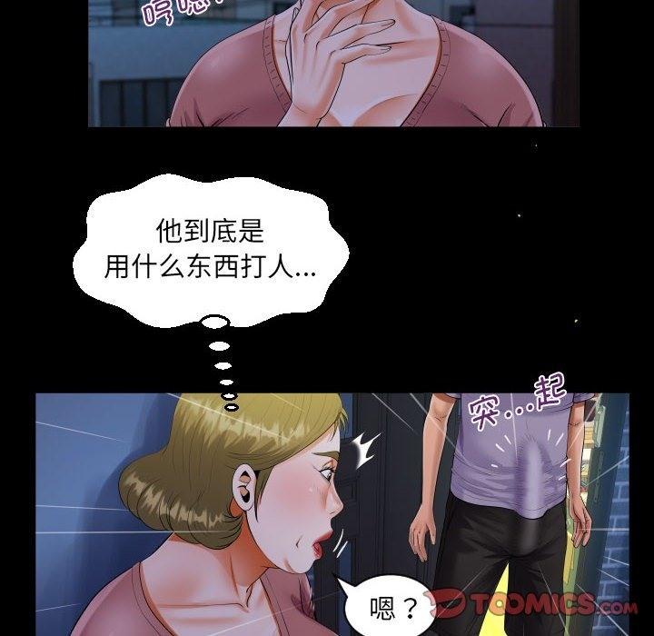 第132話