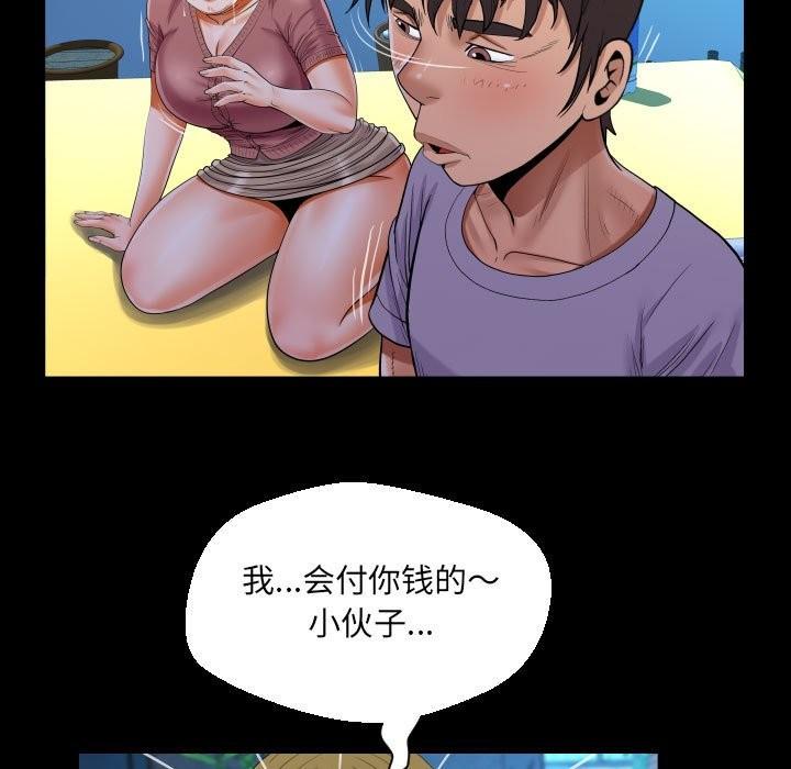 第133話