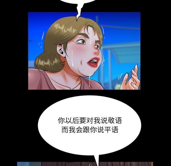 第133話