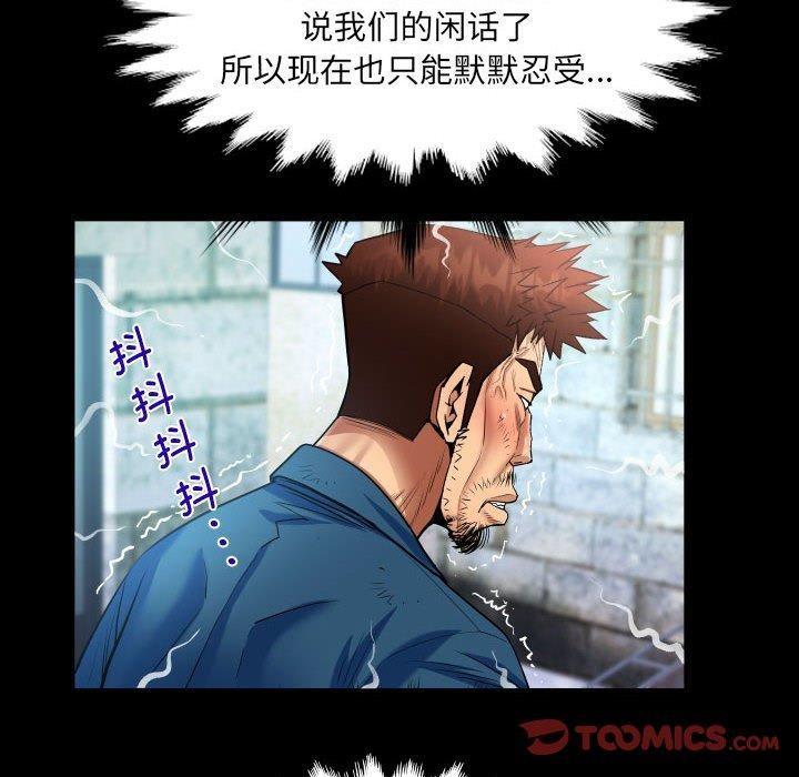 第134話