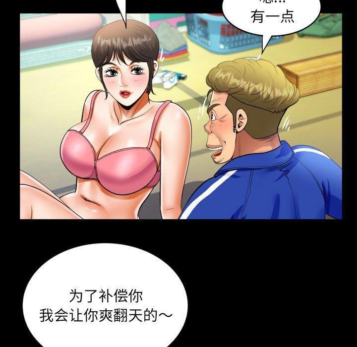 第134話