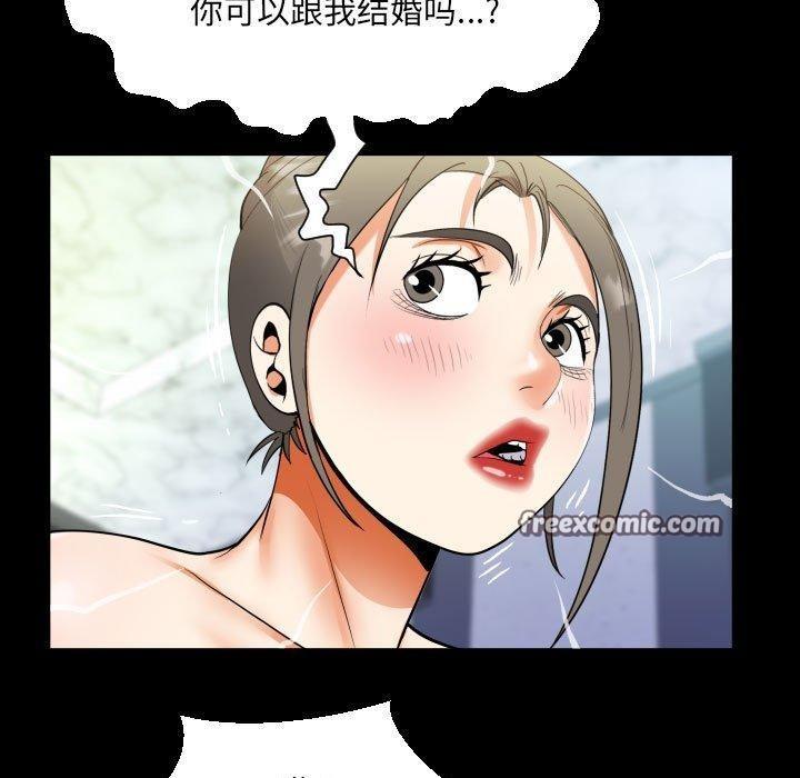 第137話