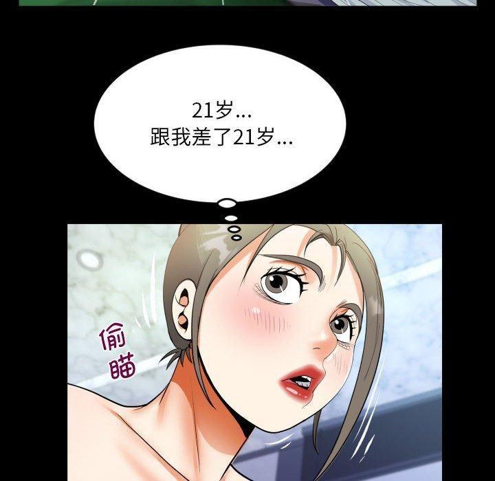 第137話