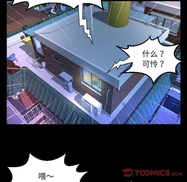 第138話