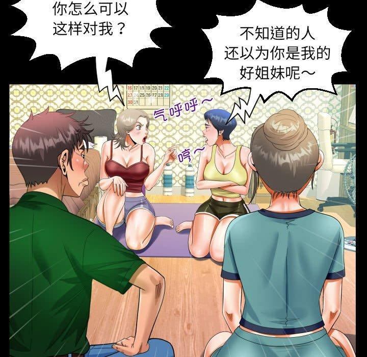 第138話