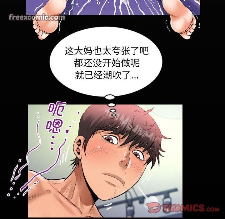 第139話