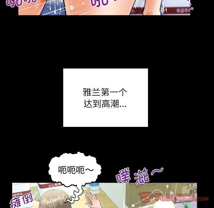 第139話