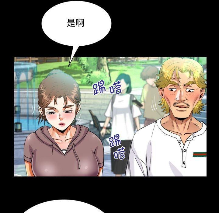 第139話