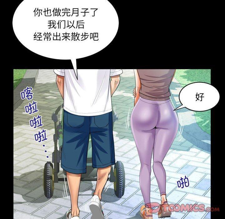 第139話