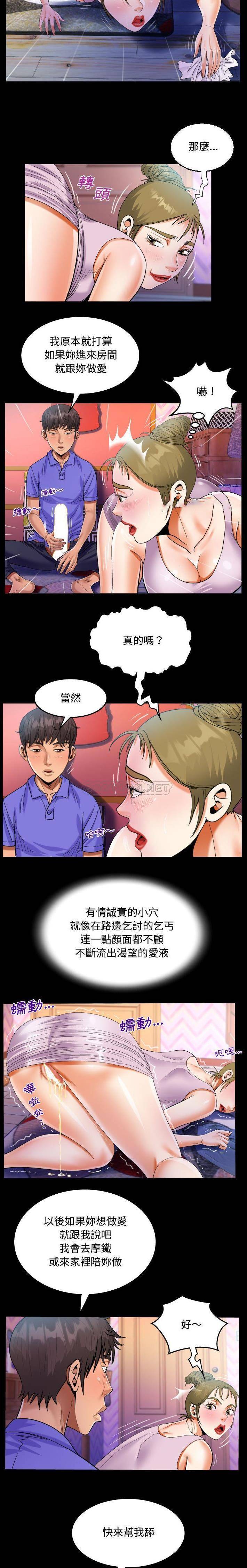 第23話