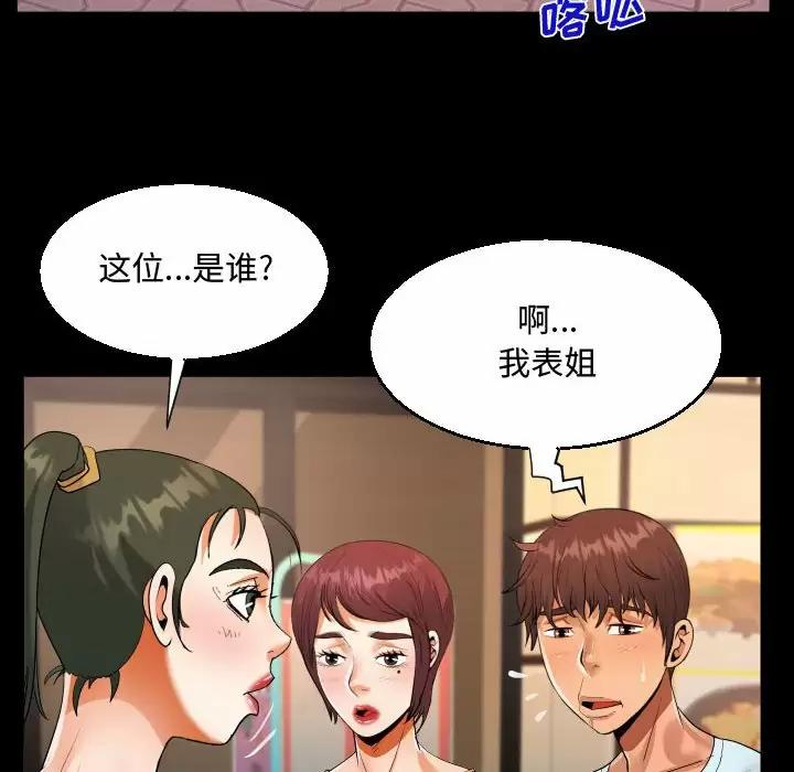 第37話