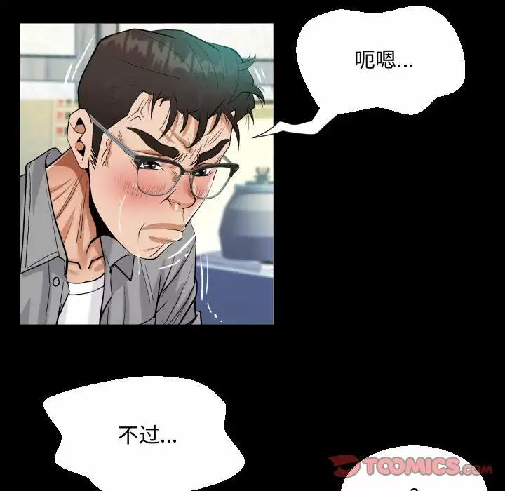 第39話