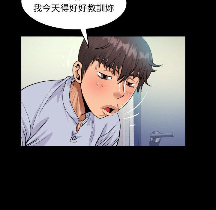 第43話