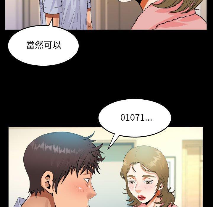 第44話