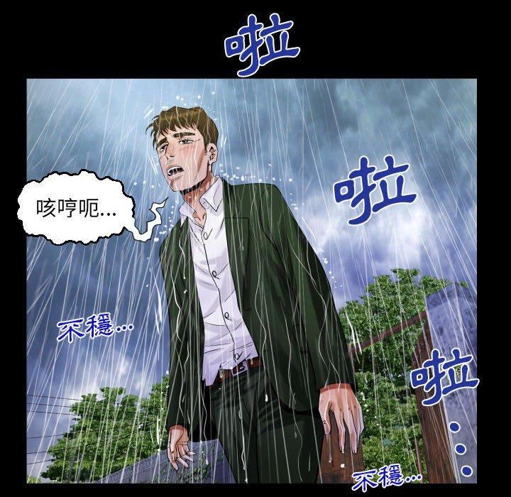 第46話