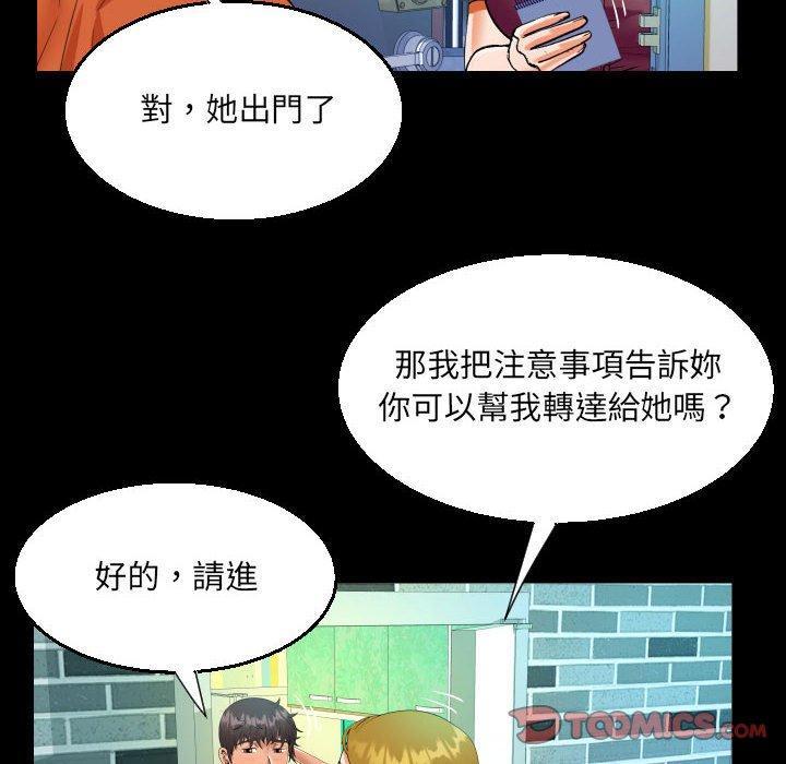 第49話