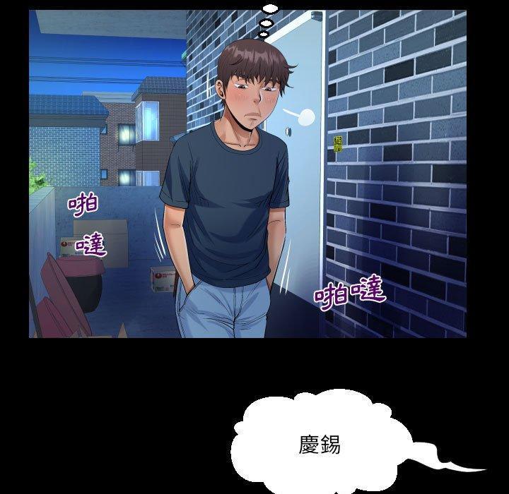 第54話