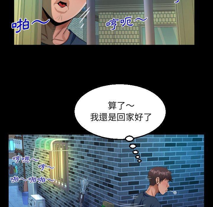 第58話