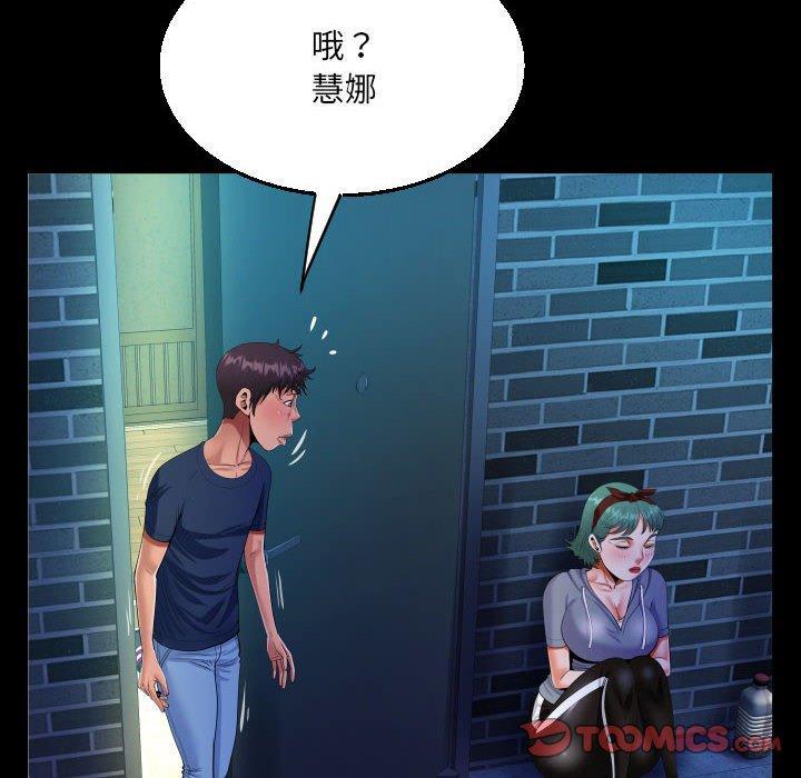 第59話