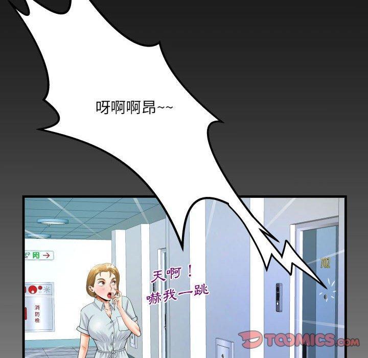 第62話