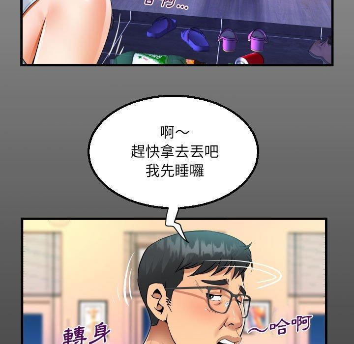 第69話