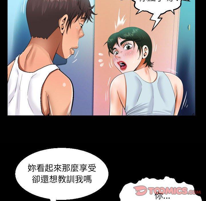 第69話