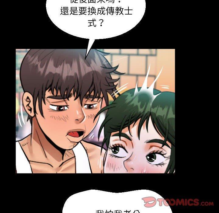 第69話