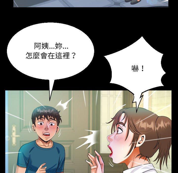 第70話