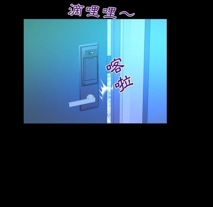 第73話