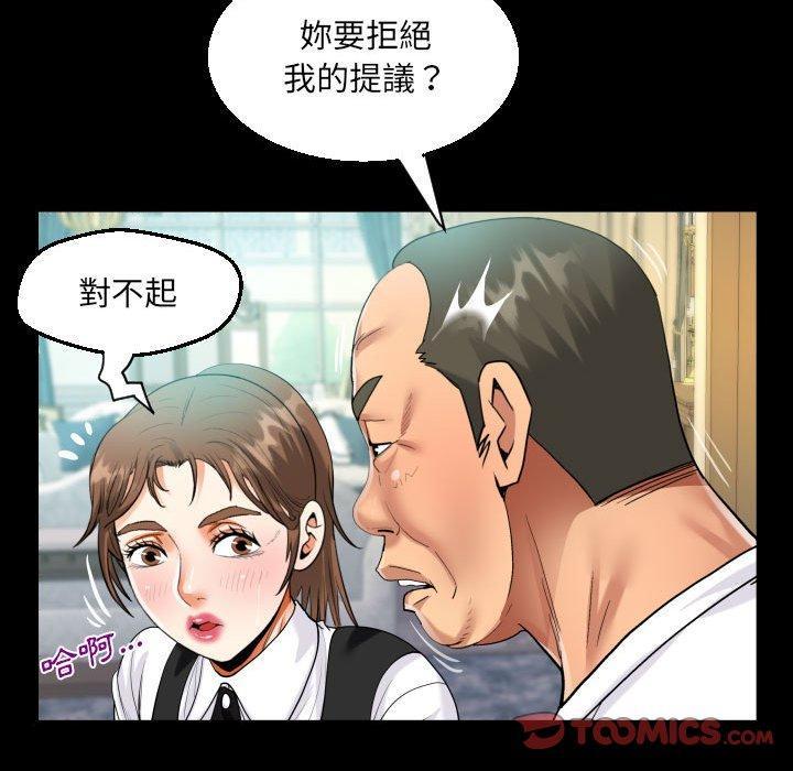 第75話