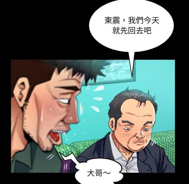 第77話