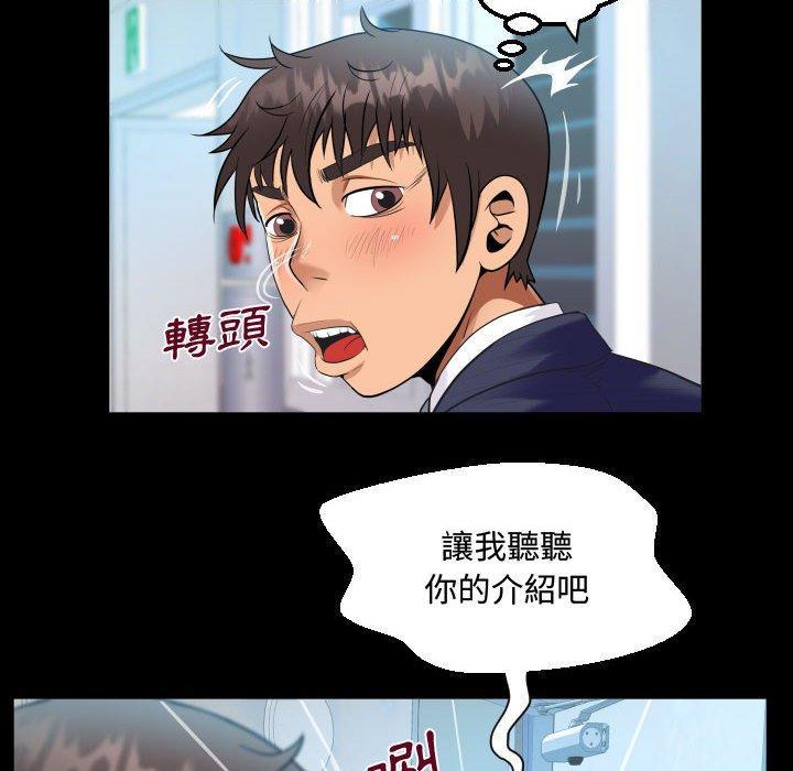 第78話