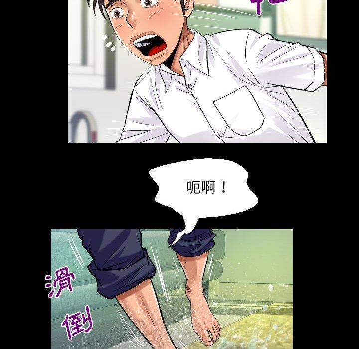 第81話