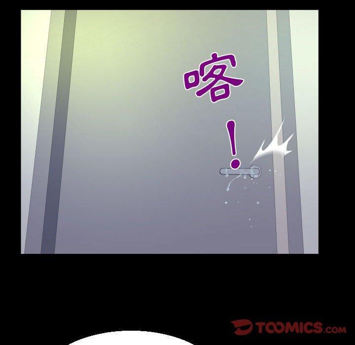 第81話