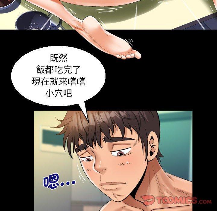 第85話