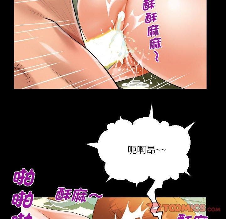 第85話