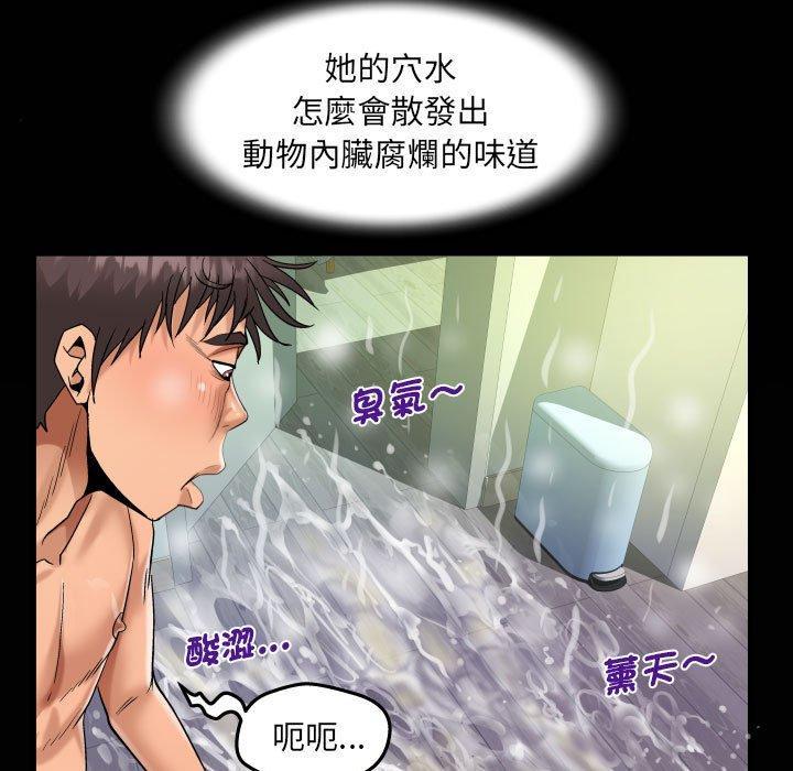 第85話