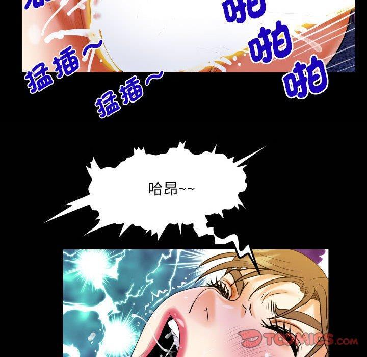 第86話