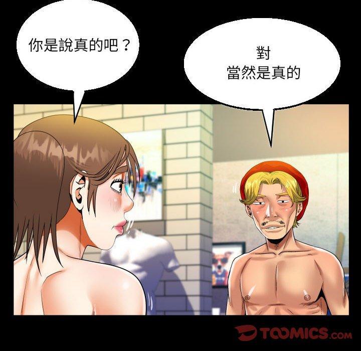 第87話