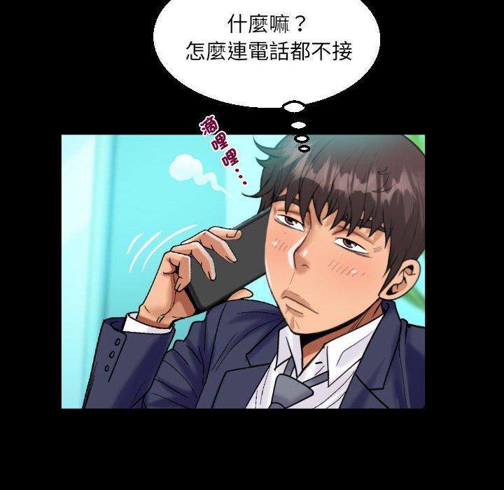 第87話